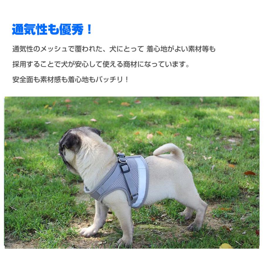 mitas ウェアハーネス ペットハーネス リードセット S/M/Lサイズ 小型犬 中型犬 メッシュ 装着しやすい 犬 ハーネス リード ペット用品 ポイント消化 |  | 02