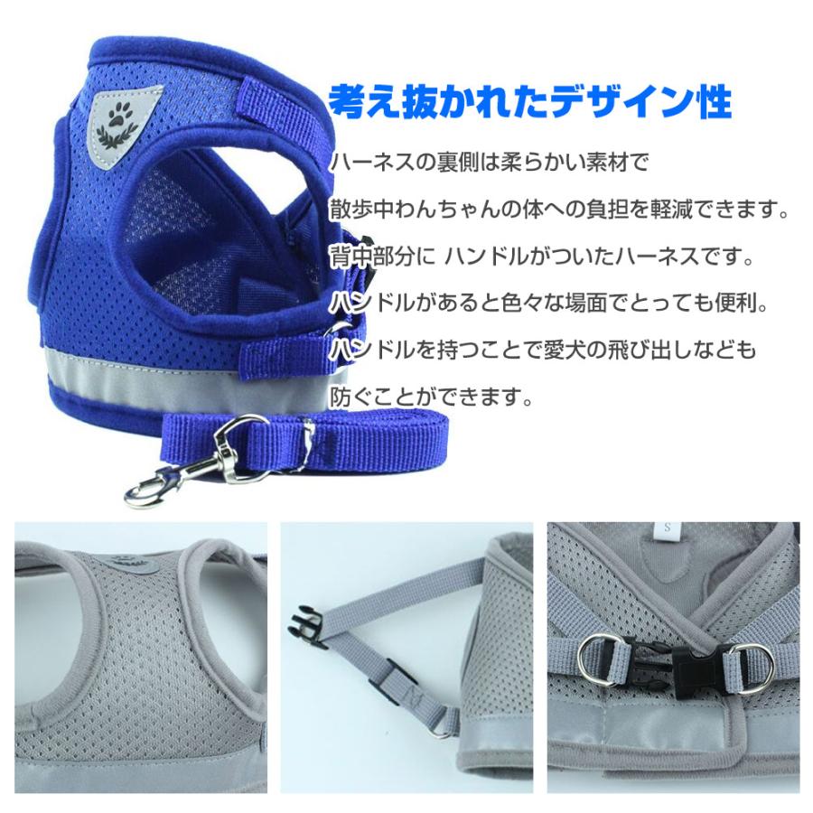 mitas ウェアハーネス ペットハーネス リードセット S/M/Lサイズ 小型犬 中型犬 メッシュ 装着しやすい 犬 ハーネス リード ペット用品 ポイント消化 |  | 03