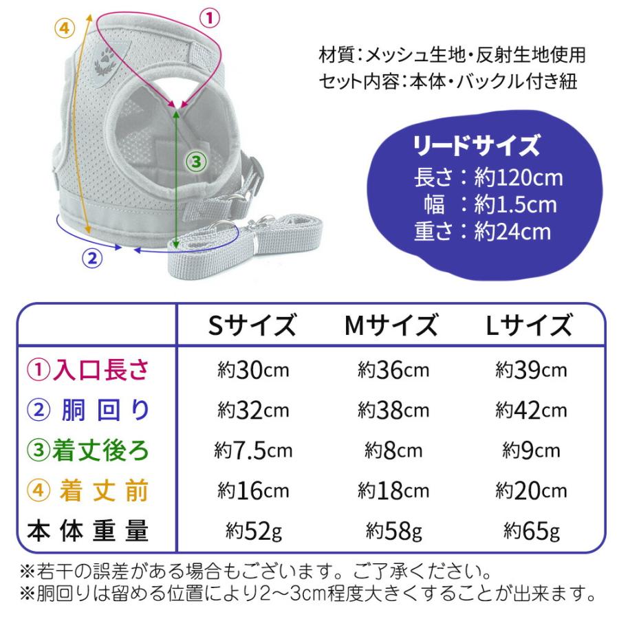 mitas ウェアハーネス ペットハーネス リードセット S/M/Lサイズ 小型犬 中型犬 メッシュ 装着しやすい 犬 ハーネス リード ペット用品 ポイント消化 |  | 04