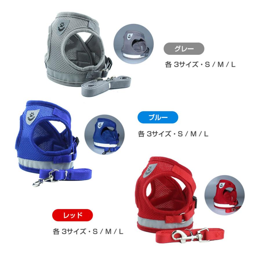 mitas ウェアハーネス ペットハーネス リードセット S/M/Lサイズ 小型犬 中型犬 メッシュ 装着しやすい 犬 ハーネス リード ペット用品 ポイント消化 |  | 05