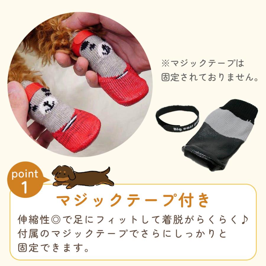 犬 ソックス 4個入り 靴下 犬用ソックス 犬用 犬用靴下 滑り止め 室内 防寒 保護 怪我 安全 老犬 脱げない マジックテープ付き ドッグ ペット ポイント消化 |  | 02