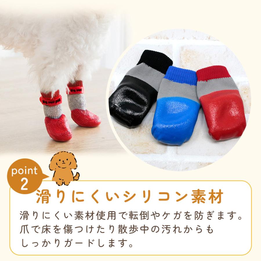 犬 ソックス 4個入り 靴下 犬用ソックス 犬用 犬用靴下 滑り止め 室内 防寒 保護 怪我 安全 老犬 脱げない マジックテープ付き ドッグ ペット ポイント消化 |  | 03