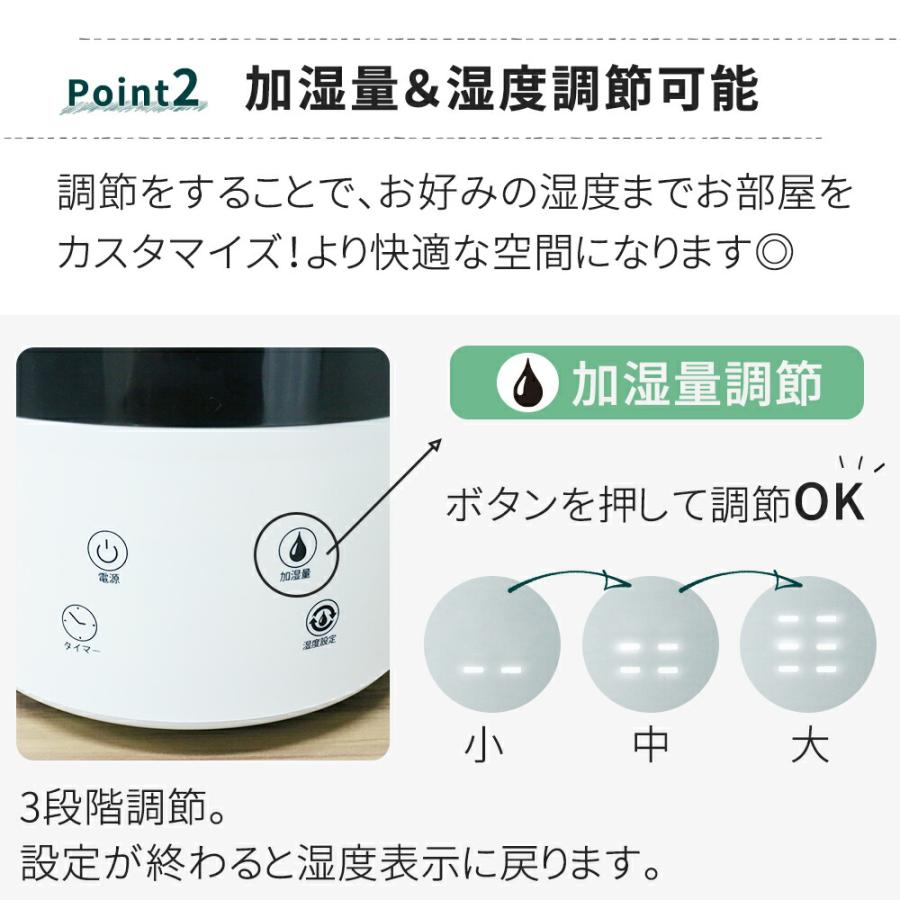 上から給水 上部給水式 超音波加湿器 大容量 4.2L 加湿器 モノクロ