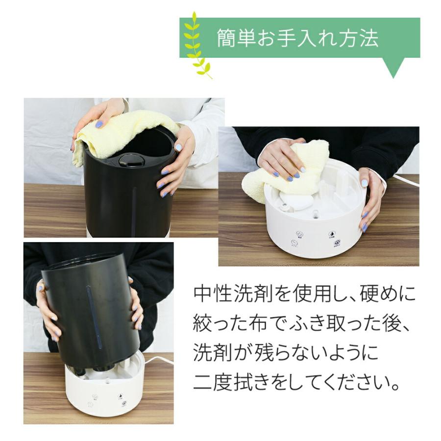 上から給水 上部給水式 超音波加湿器 大容量 4.2L 加湿器 モノクロ