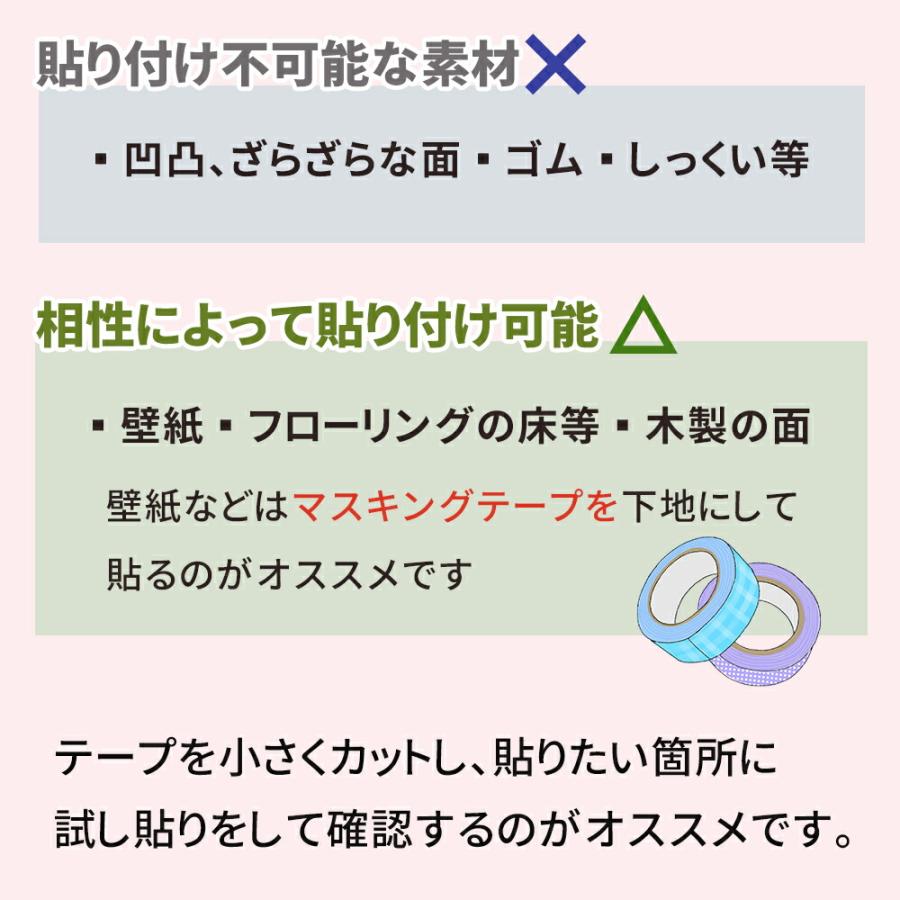 累計販売数54,000個突破！ mitas 両面テープ ナノテープ 防災 災害対策 洗える 魔法のテープ 魔法 テープ｜kingmitas｜09