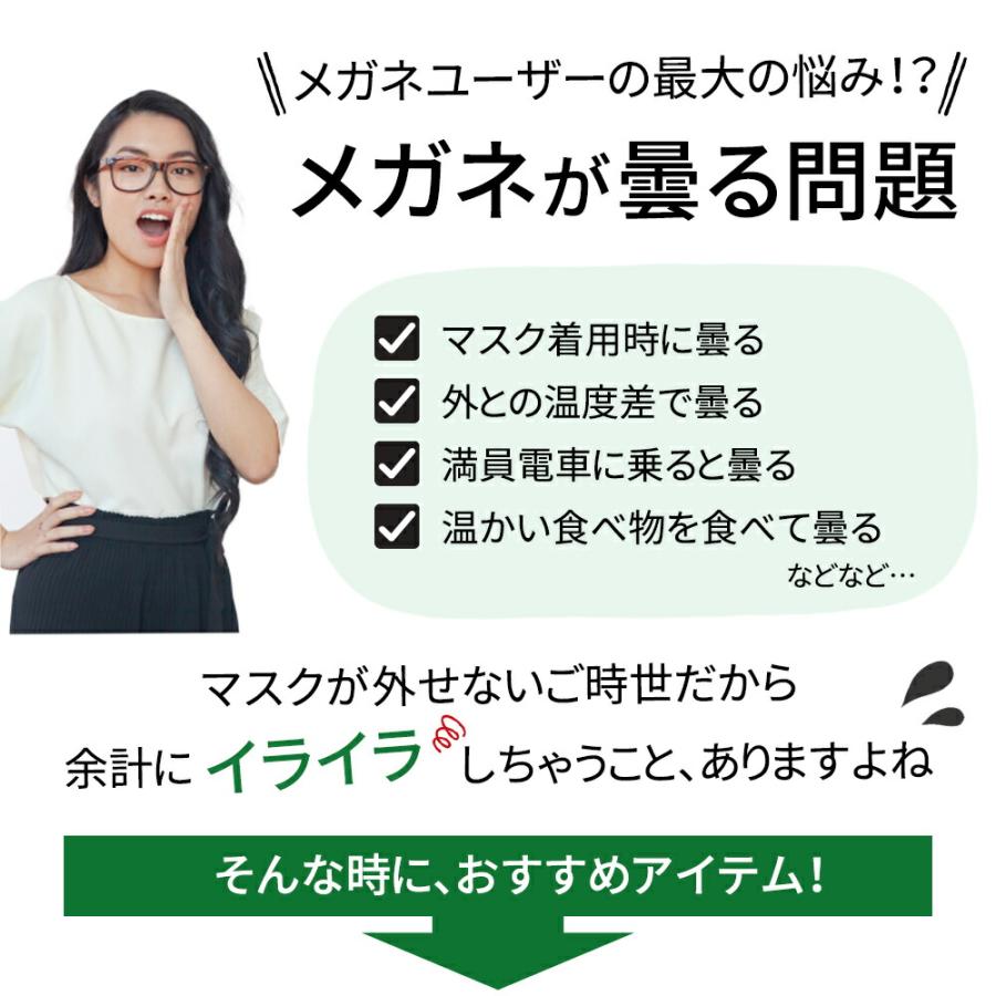 メガネの曇り止め メガネ 曇り止め メガネ拭き クロス 2枚セット 大判