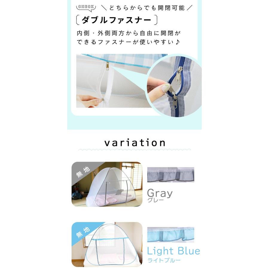 蚊帳 テント ワンタッチ 一人用 シングル 虫除けネット 底付き 屋外
