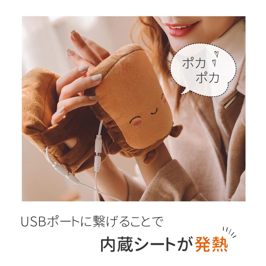 ホット手袋 パン型 食パン あったか手袋 温かい ヒーター内蔵 ヒート手袋 USB手袋 パソコン作業 PC USBヒーター手袋 指先｜kingmitas｜03