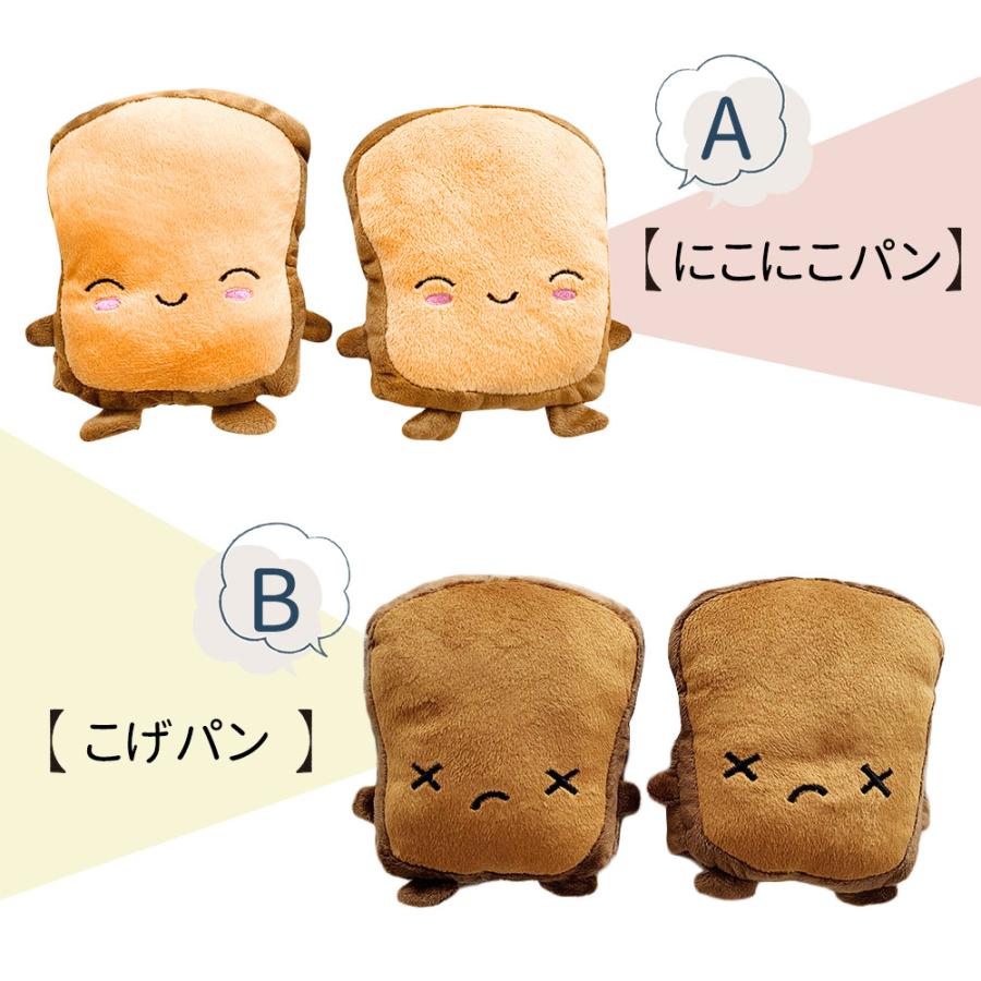 ホット手袋 パン型 食パン あったか手袋 温かい ヒーター内蔵 ヒート手袋 USB手袋 パソコン作業 PC USBヒーター手袋 指先｜kingmitas｜07