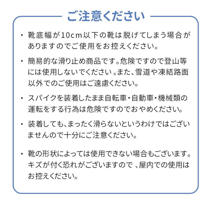 着脱式 スノースパイク 滑り止め スパイク すべり止めスパイク 靴底用 アイス 携帯用 雪道 雪対策 簡単装着 着脱 すべり止め mitas｜kingmitas｜10