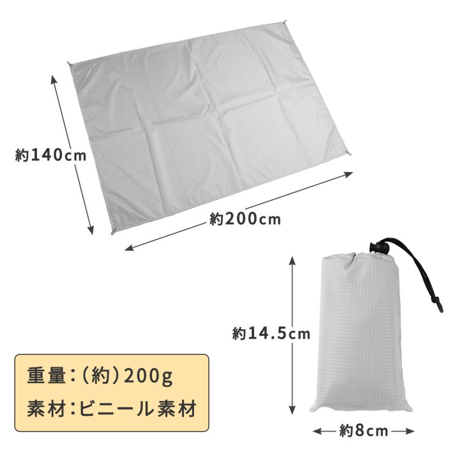 テレビで話題 レジャー ピクニックシート ビニールシート レジャーシート 0 140 ケース付き ポケット 3人 4人 ブルーシート 子供 ペグ付き Wantannas Go Id