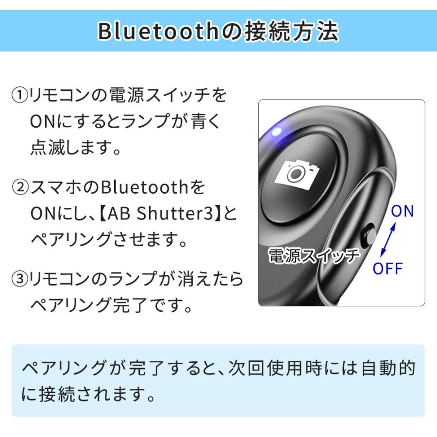 自撮り リモコン Bluetooth スマホ 遠隔シャッター 約20m感知 電池式 シャッター ワイヤレス セルカ iPhone Galaxy ポイント消化 |  | 03