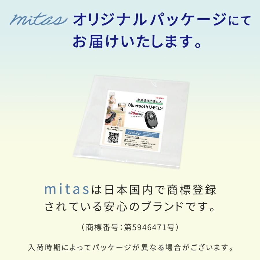 自撮り リモコン Bluetooth スマホ 遠隔シャッター 約20m感知 電池式 シャッター ワイヤレス セルカ iPhone Galaxy ポイント消化 |  | 06