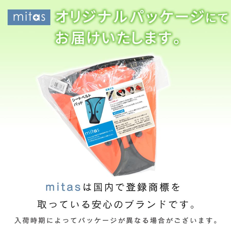 mitas シートベルトカバー 2個 セット シートベルトパッド セーフティパッド 大人 子供 女性 シートベルト調整パッド カー用品 旅行 :2mset-1329:キングmitas - 通販 - Yahoo!ショッピング mitas シートベルトカバー 2個 セット シートベルトパッド セーフティパッド 大人 子供 女性 シートベルト調整パッド カー用品 旅行 :2mset-1329:キングmitas - 通販 - Yahoo!ショッピング