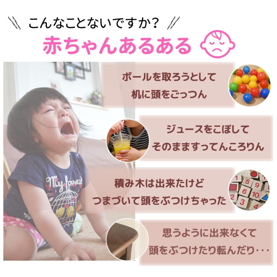 大注目 ベビー ヘルメット 子供 子供用 室内 セーフティ プロテクター ヘッドギア ヘッドガード 赤ちゃん クッション 転倒防止 ごっつん防止 頭 Materialworldblog Com