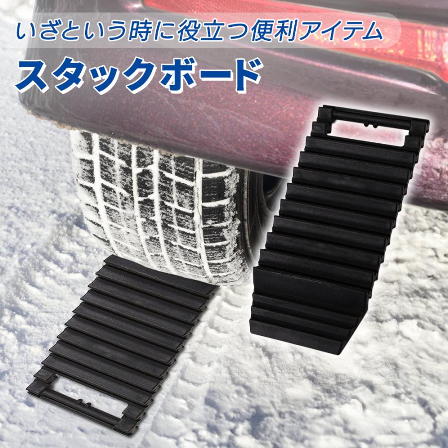 救出ボード スタック 脱出 脱出ボード 雪道 緊急脱出 雪道脱出 スノーヘルパー スタックヘルパー 脱出道具 雪対策 ドライブ カー用品 冬 雪 冬物 雪害対策 e キングmitas 通販 Yahoo ショッピング
