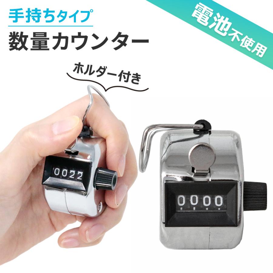 mitas データ収集 カウンター 1〜9999まで 数取り器 小型 手持型 数量