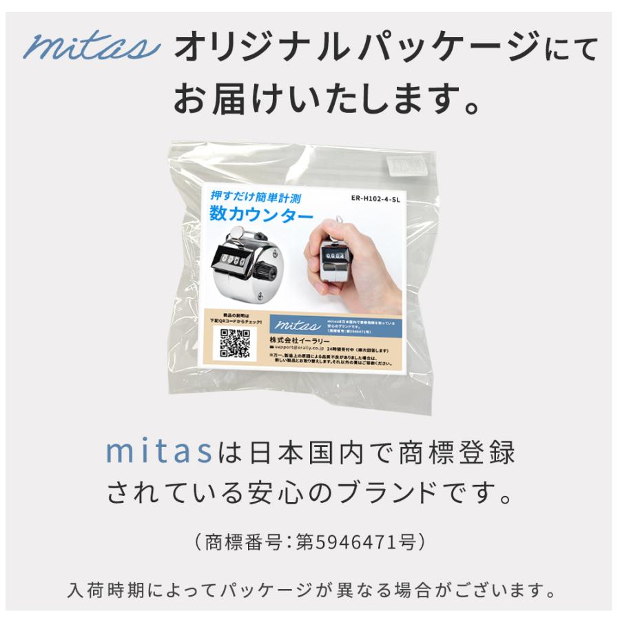 mitas データ収集 カウンター 1〜9999まで 数取り器 小型 手持型 数量