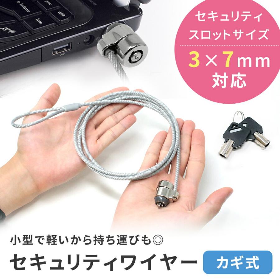セキュリティ ワイヤー ロック カギ型 シリンダー錠 3×7mm セキュリティ ワイヤー ロック カギ型 シリンダー錠 3×7mm