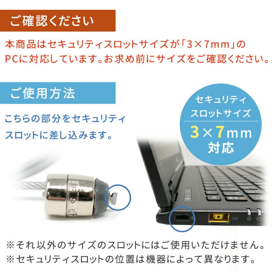 セキュリティ ワイヤー ロック カギ型 シリンダー錠 3×7mmスロット対応