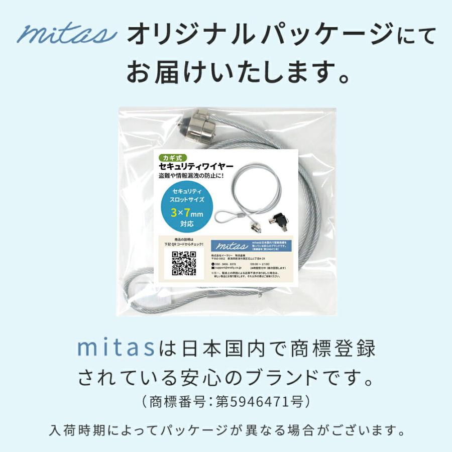 セキュリティ ワイヤー ロック カギ型 シリンダー錠 3×7mm