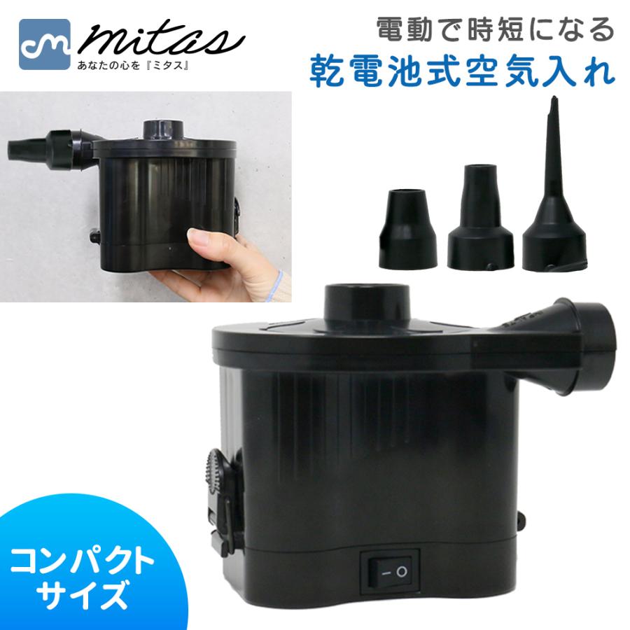 空気入れ 電動 電池式 ビニールプール や ビニールボード エアーベット 