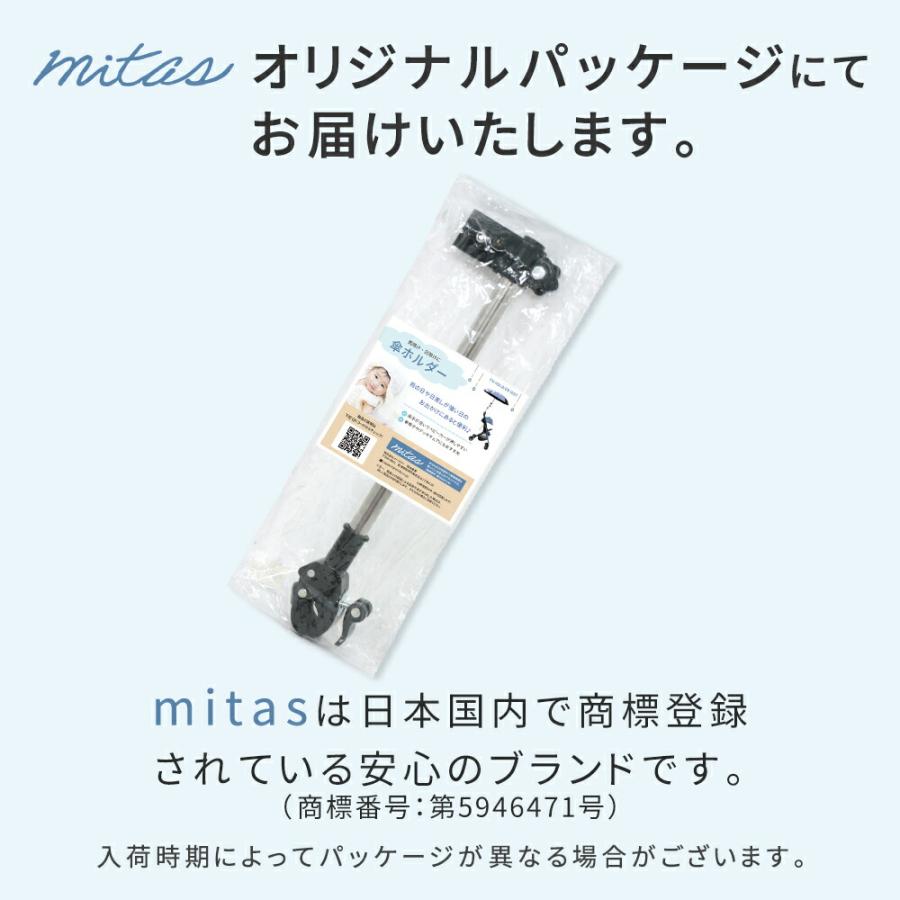 mitas 傘スタンド ベビーカー 自転車傘スタンド 自転車 傘ホルダー 傘立て 日傘スタンド 傘固定 スタンド 自転車用品 通勤 通学 チャリ 日除け 雨除け｜kingmitas｜12