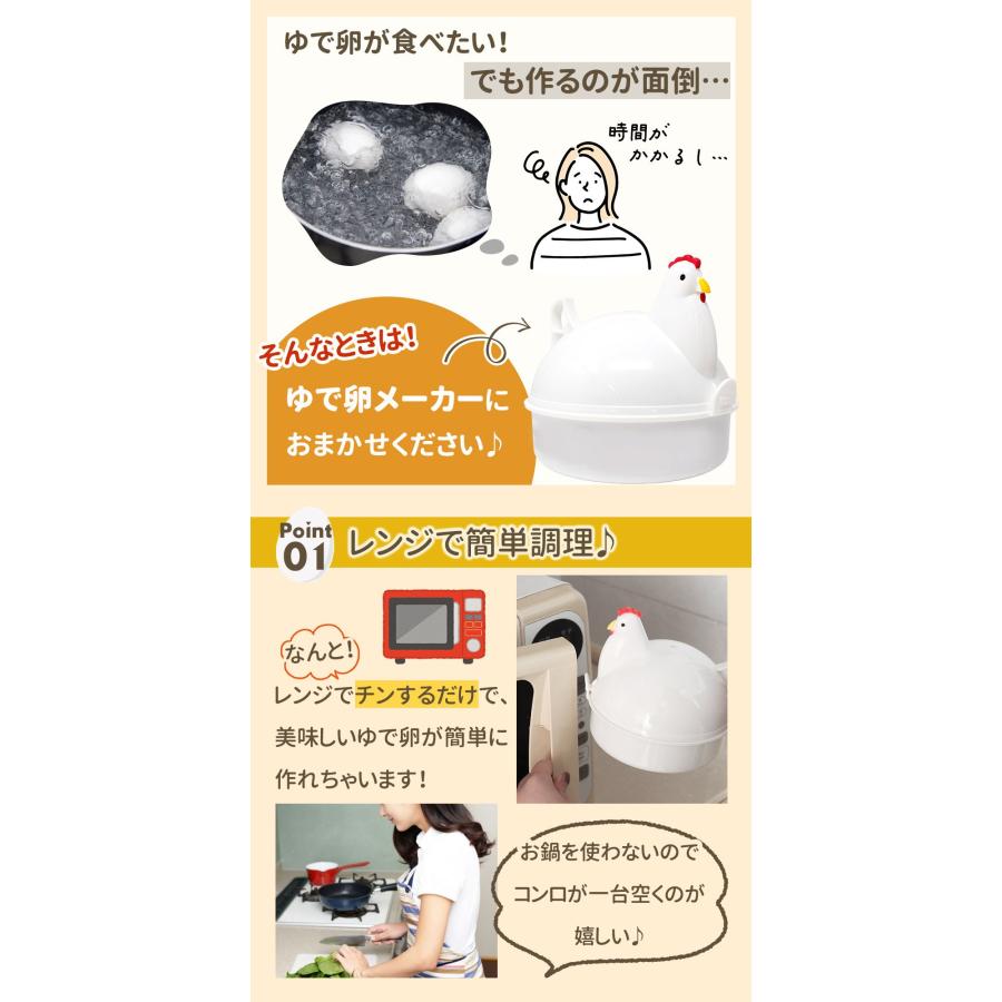 mitas 4個 ゆで卵メーカー レンジ ゆでたまご 電子レンジ エッグ mitas 4個 ゆで卵メーカー レンジ ゆでたまご 電子レンジ エッグ