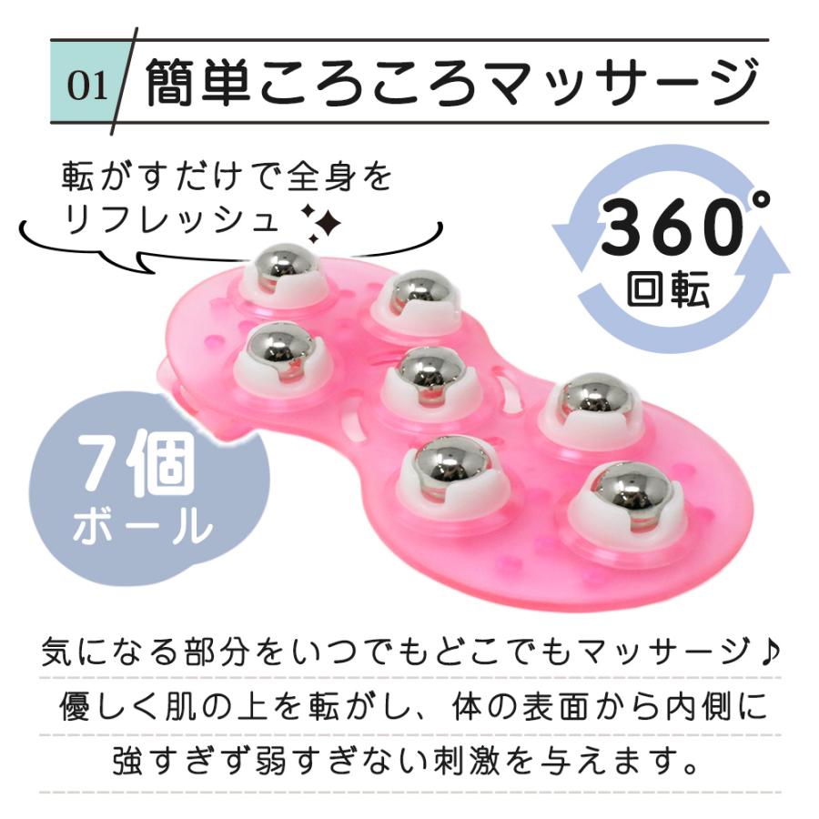 コロコロマッサージ mitas コロコロローラー マッサージローラー ハンド コロコロ