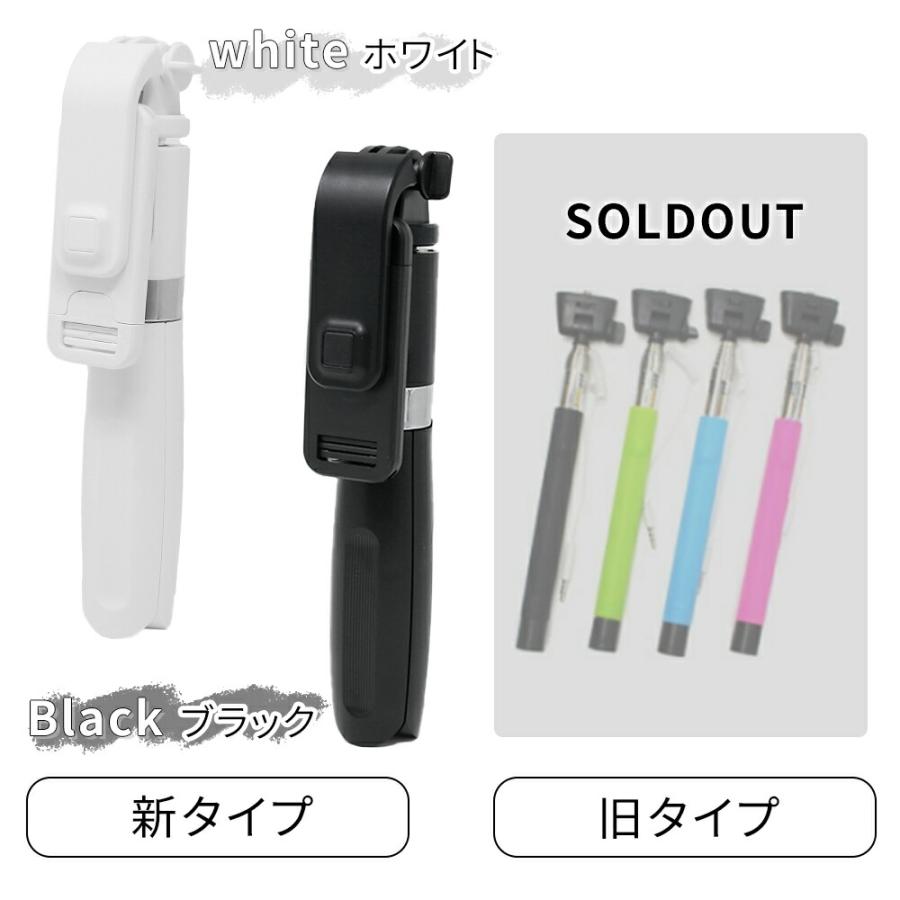 ワイヤレス 自撮り棒 リモコン付き セルカ棒 3脚 Bluetooth iPhone