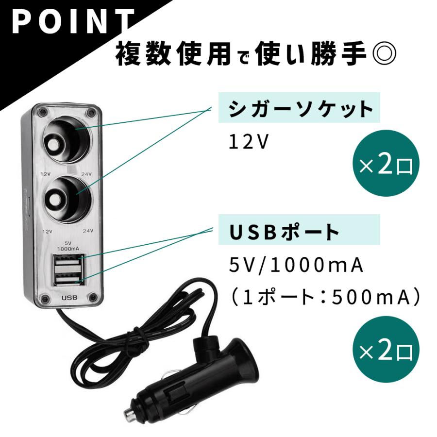 メーカー直売】 USB 2ポート シガーソケット 3.1Ａ ブラック 急速充電