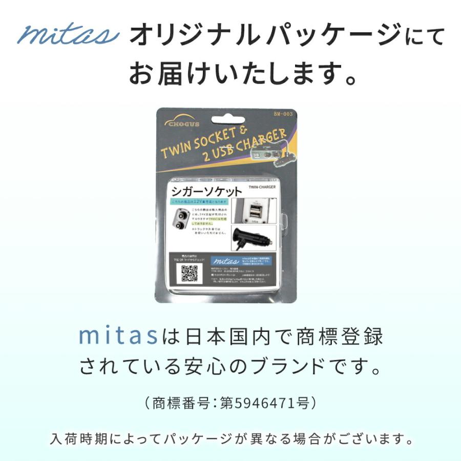 カーチャージャー シガーソケット USB 2ポート 増設 2連 12V車 カーチャージャー シガーソケット USB 2ポート 増設 2連 12V車