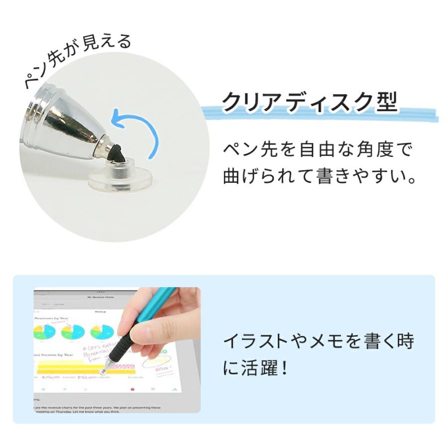 スマホタッチペン タッチペン スマホ  スタイラスペン スマートフォン タブレット iPad iPhone android iOS 対応 操作 絵描き用 絵 ゲーム ポイント消化 |  | 01