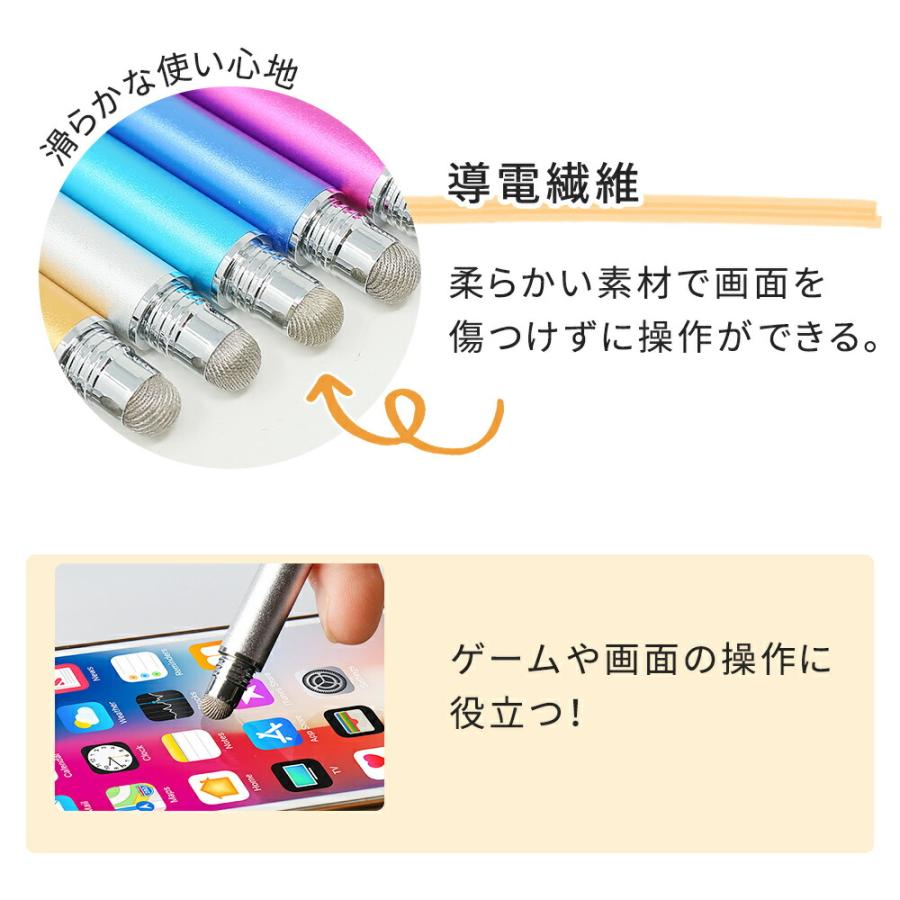 スマホタッチペン タッチペン スマホ  スタイラスペン スマートフォン タブレット iPad iPhone android iOS 対応 操作 絵描き用 絵 ゲーム ポイント消化 |  | 02