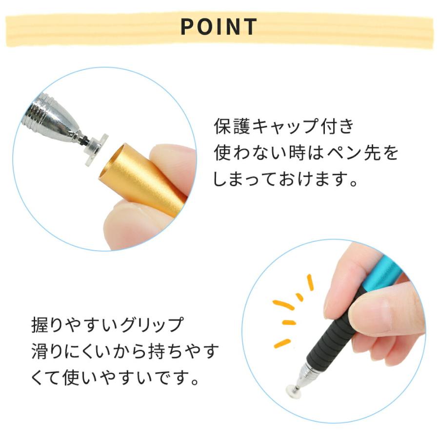 スマホタッチペン タッチペン スマホ  スタイラスペン スマートフォン タブレット iPad iPhone android iOS 対応 操作 絵描き用 絵 ゲーム ポイント消化 |  | 03
