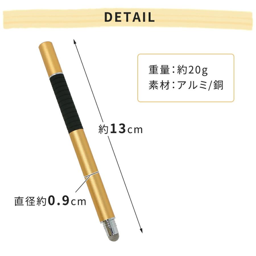 スマホタッチペン タッチペン スマホ  スタイラスペン スマートフォン タブレット iPad iPhone android iOS 対応 操作 絵描き用 絵 ゲーム ポイント消化 |  | 04