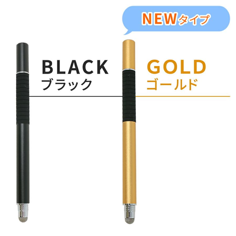 スマホタッチペン タッチペン スマホ  スタイラスペン スマートフォン タブレット iPad iPhone android iOS 対応 操作 絵描き用 絵 ゲーム ポイント消化 |  | 05