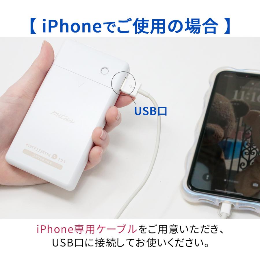 乾電池付き 乾電池式モバイルバッテリー ケーブル内蔵 電池式 1.5A スマホ 充電器 防災グッズ iPhone アンドロイド 単3電池 6本 タイプC USB LEDライト mitas｜kingmitas｜05