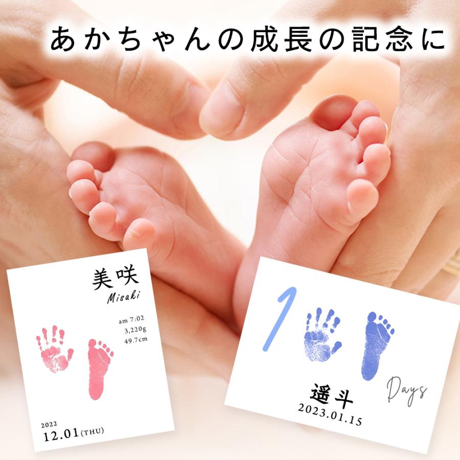 2個セット赤ちゃん 足形 汚れないインク パッド ペット 双子