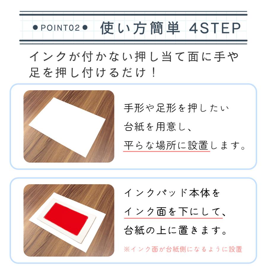 手形 足形 インク 2個セット 赤ちゃん 汚れない 手形インク ペット 出産祝い プレゼント スタンプ台 命名書 ベビー記念品 男の子 女の子 ギフト 犬 いぬ MILASIC｜kingmitas｜12