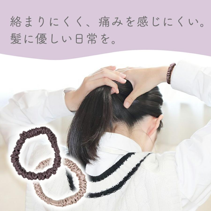 シルク ヘアゴム 選べる 2色セット よく 伸びる 100% かわいい ポニーテール まとめ髪 シルク製 女性 大人 ロープ風 カジュアル 卒園式 入園式 オフィス MILASIC｜kingmitas｜02