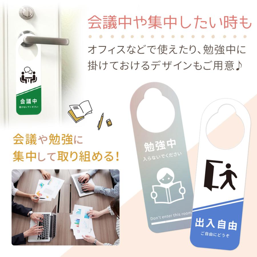 mitas 両面デザイン ドアプレート ドアノブ 置き配 赤ちゃん 睡眠中