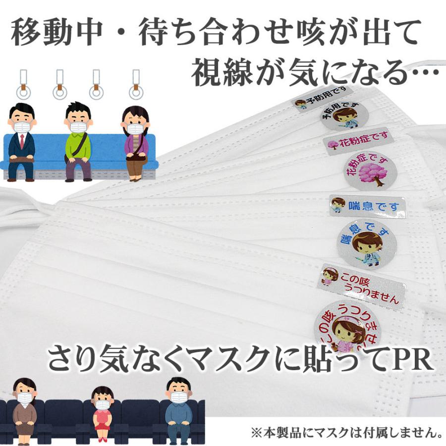 キャンペーンもお見逃しなく ぜんそくです シール 猫の肉球 エチケットシール ぜんそくマーク 79枚入り ぜんそく シール 79枚入 猫の肉球 喘息 咳 せき アレルギー A