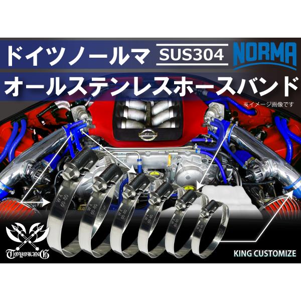 【1個】耐熱 オールステンレス SUS304 ドイツ NORMA ノールマSGT-W4/12 100-120mm 幅12mm 汎用｜kingmotorsports｜02