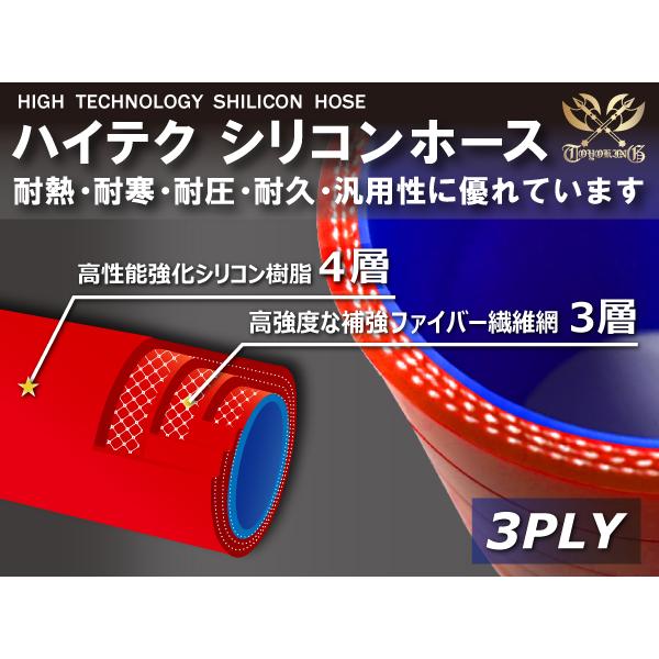 長さ500mm 耐熱 シリコン ジョイント ホース ロング 同径 内径Φ60mm 赤色 ロゴマーク無し モータースポーツ 汎用｜kingmotorsports｜03