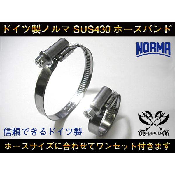 ホースバンド付き 強化シリコンホース 耐熱ホース クッション 同径