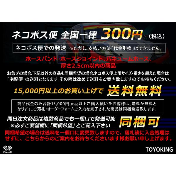 全長500mm 強化シリコンホース ストレート ロング 同径 内径 60mm ブルー ロゴマーク無 CBA-URJ202W 汎用｜kingmotorsports｜06