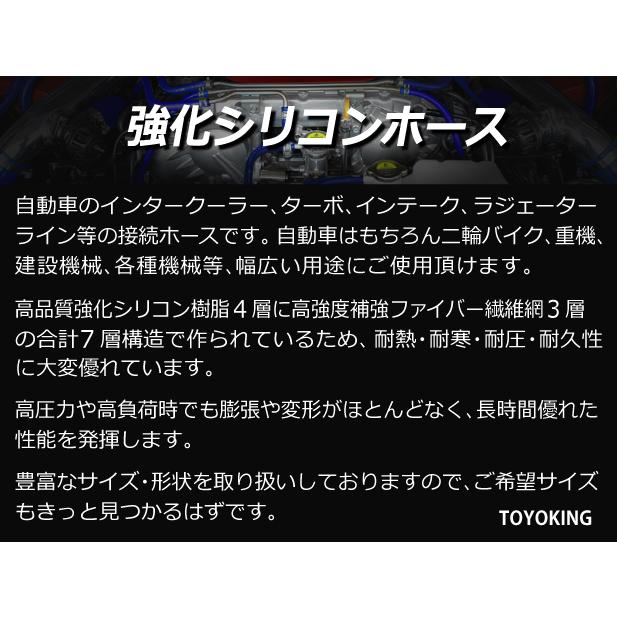 全長500mm 強化シリコンホース ロング 同径 内径 60mm 青色 ロゴマーク無 Jimny JB23W GT-R 等 汎用品｜kingmotorsports｜04