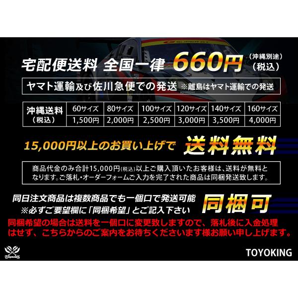 強化シリコンホース ストレート ロング 同径 内径 60Φ 長さ1m 赤色 ロゴマーク無 Jimny JB23W GT-R 汎用｜kingmotorsports｜05