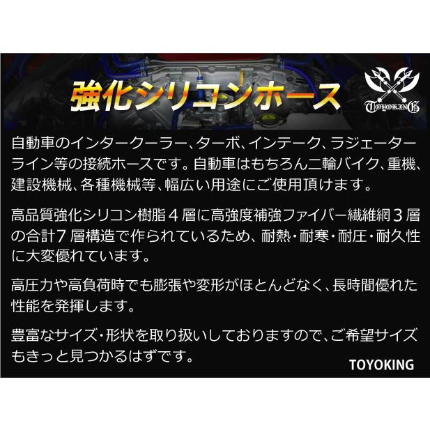 モータースポーツ レーシング 強化シリコンホース クッション 異径 内径70⇒80Φ 赤色 長さ76mm ロゴマーク無し 汎用｜kingmotorsports｜04